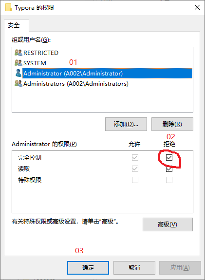 image-20240726230713687